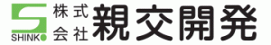 株式会社親交開発